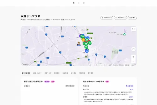 reglyの画面キャプチャ